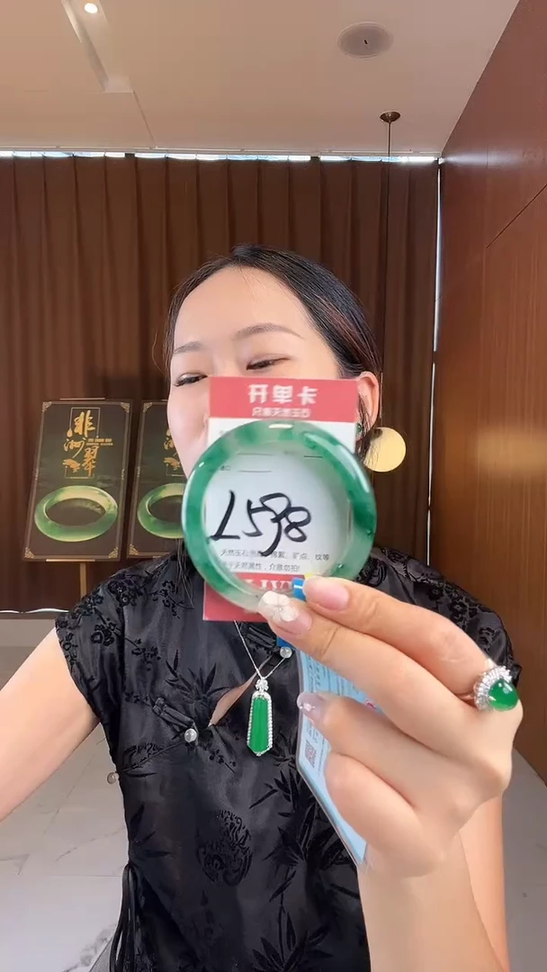 未镶嵌手镯石英质玉非洲翠55
