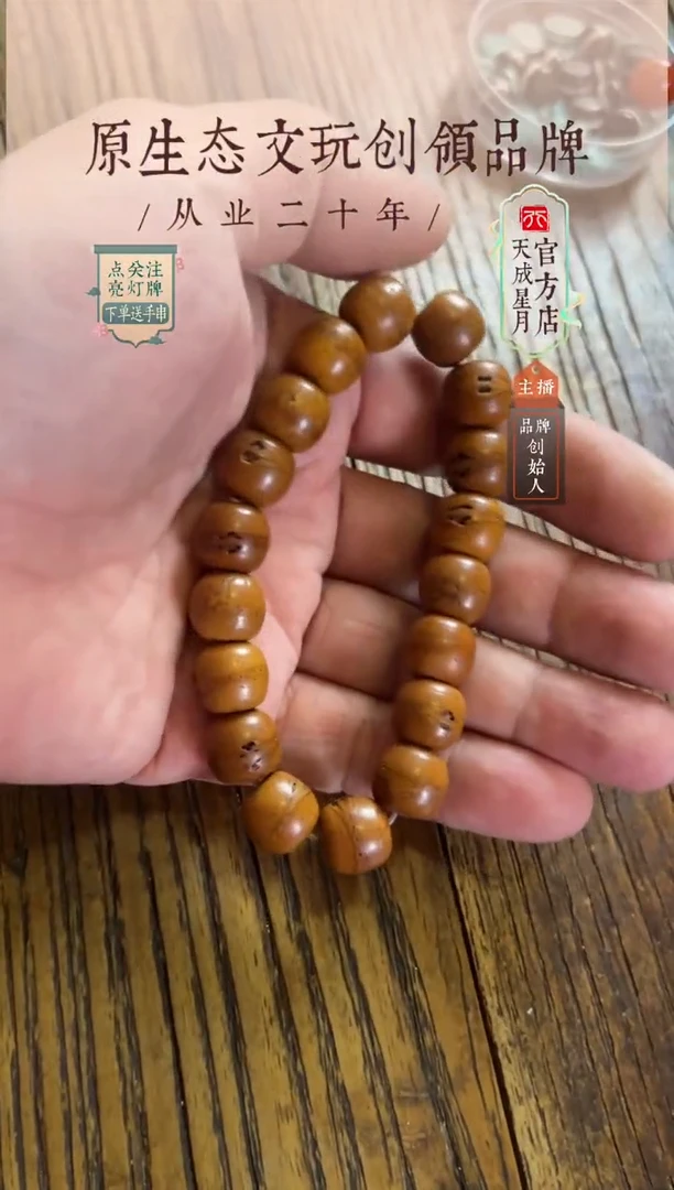 无非金属fy  12x11mm  单圈