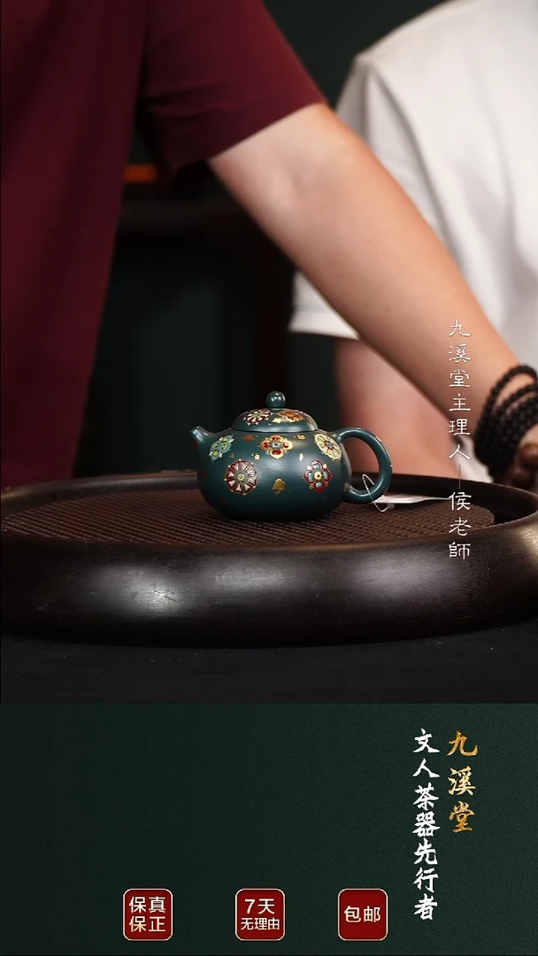 茶壶紫砂JXT106西施老绿泥130cc