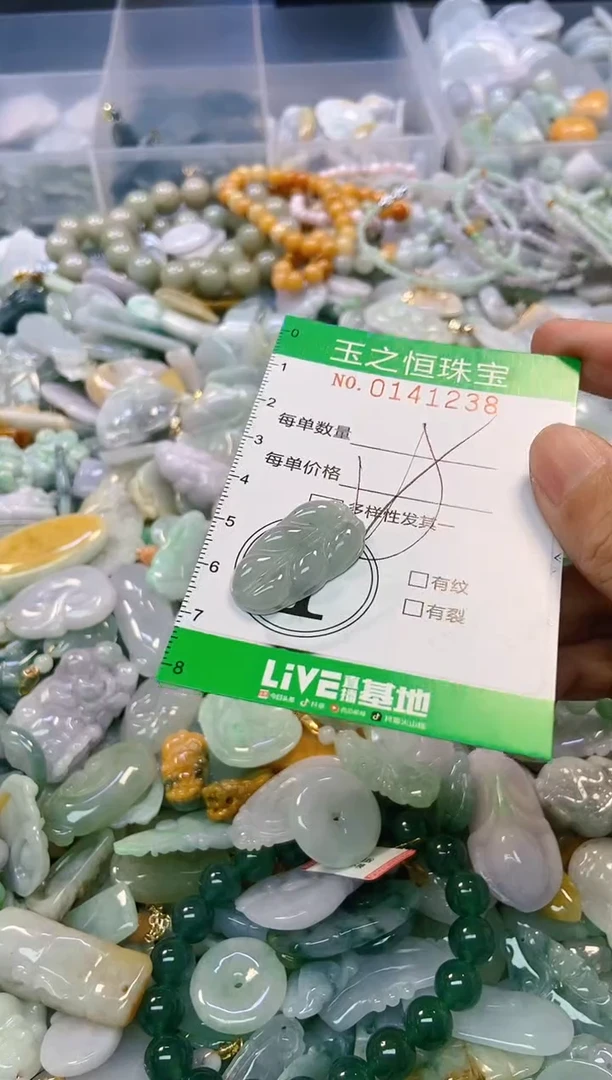 翡翠未镶嵌颈饰闪购0141238