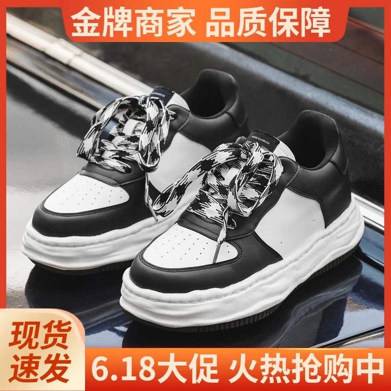 2025新款7CM黑白增高厚底发泡溶解鞋休闲鞋内增高小白鞋百搭板鞋