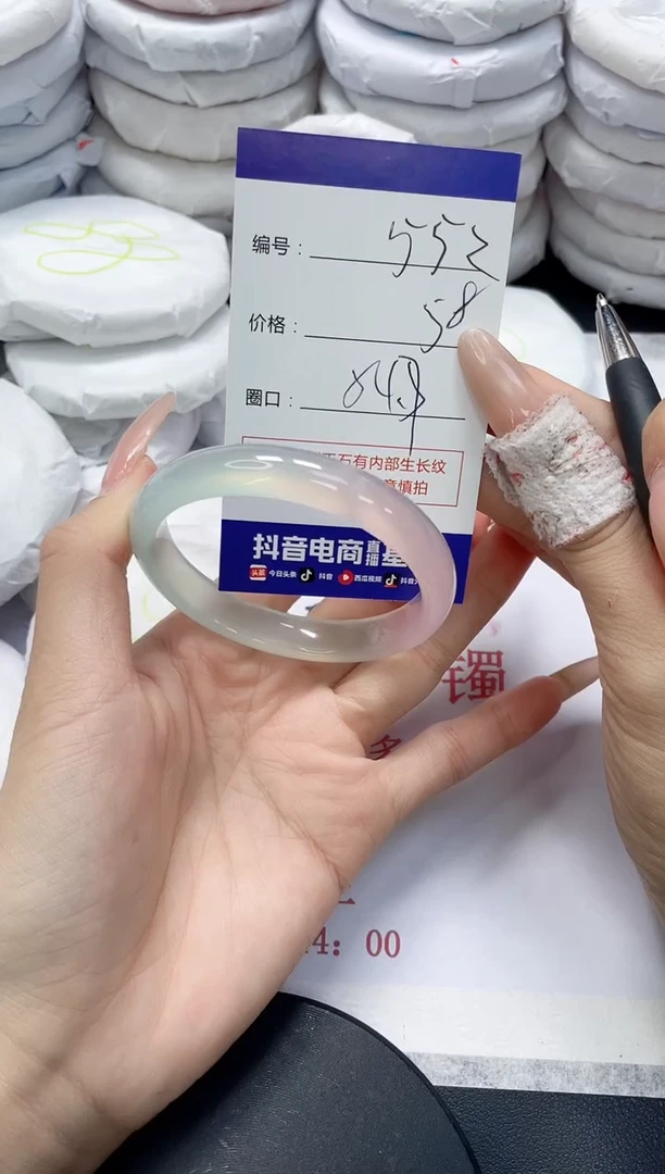 未镶嵌手镯玛瑙/玉髓552