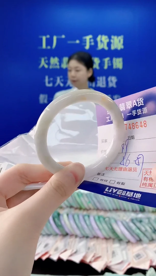 未镶嵌手镯翡翠48