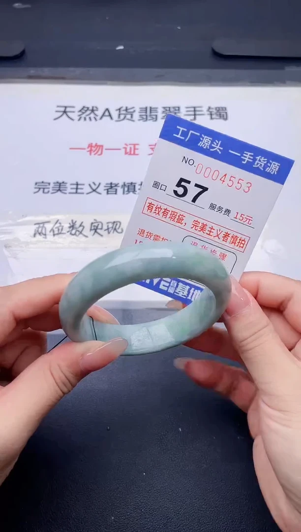 未镶嵌手镯翡翠翡翠手镯未镶嵌