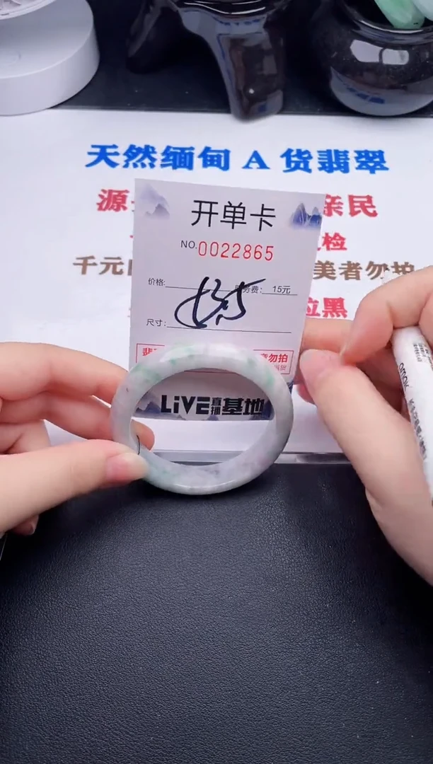 未镶嵌手镯翡翠65