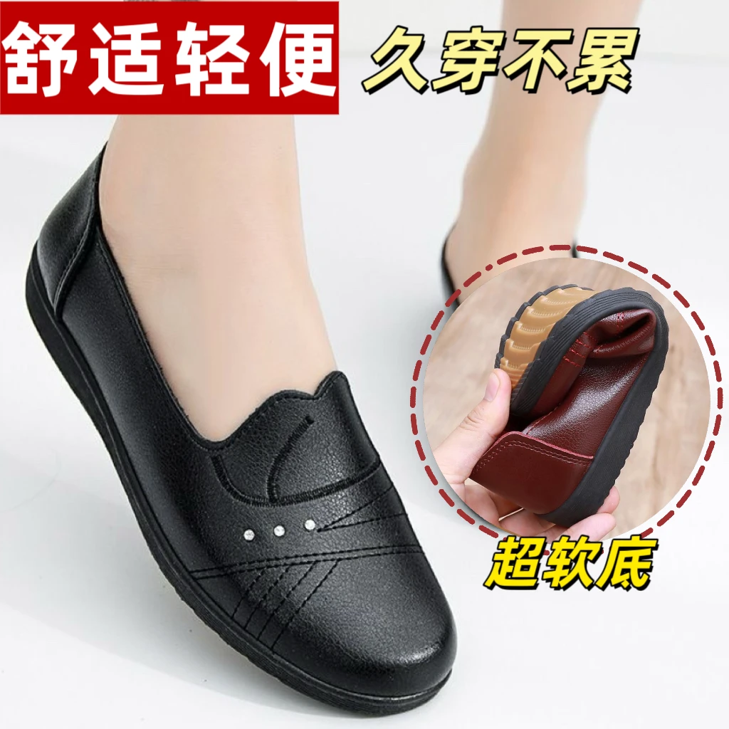 温集软底防滑妈妈鞋一脚蹬单鞋女中老年休闲女鞋中年轻便老人鞋