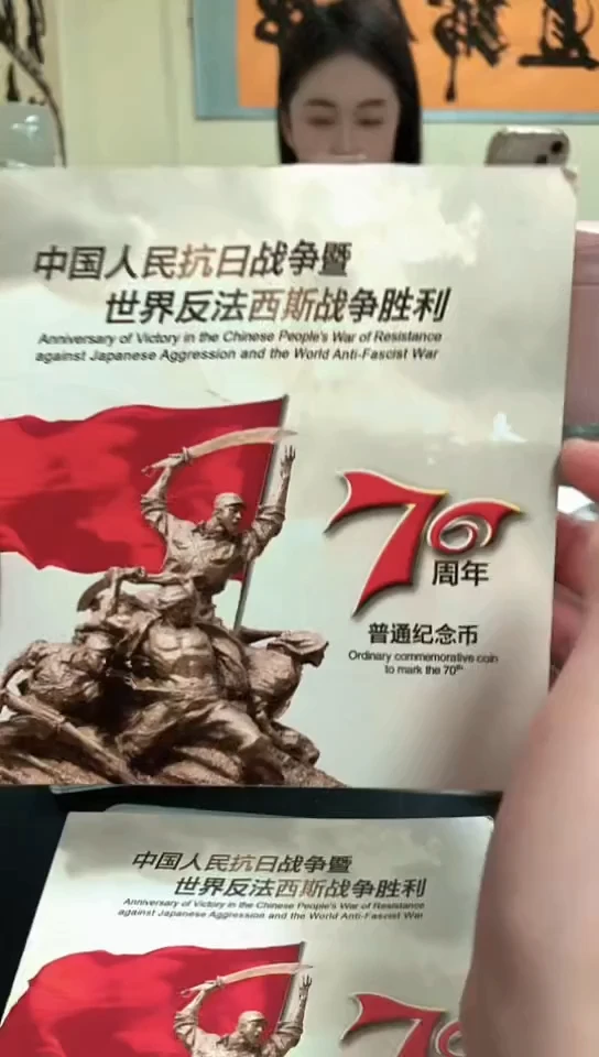 其他普通金属指定链接抗币册.1-QY-7001