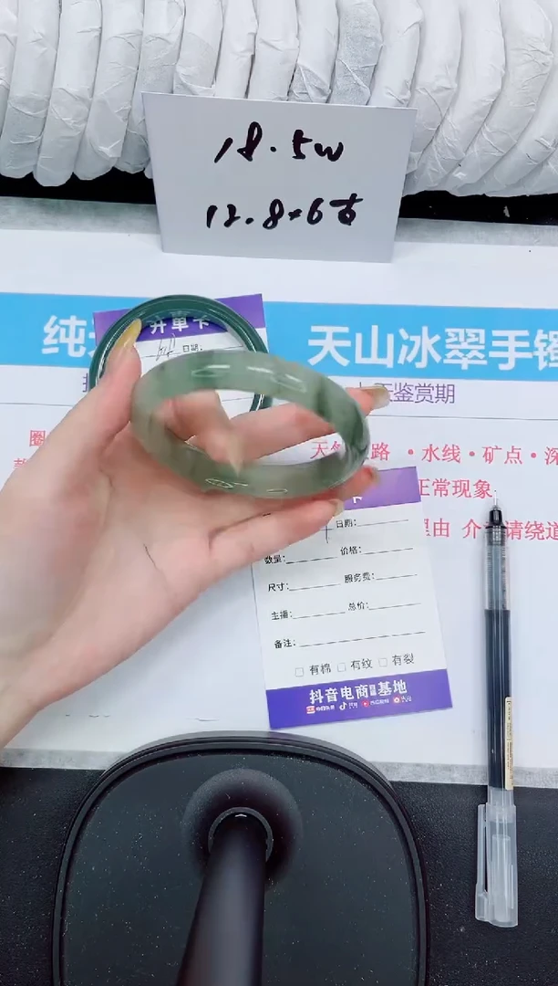 石英质玉手镯未镶嵌619