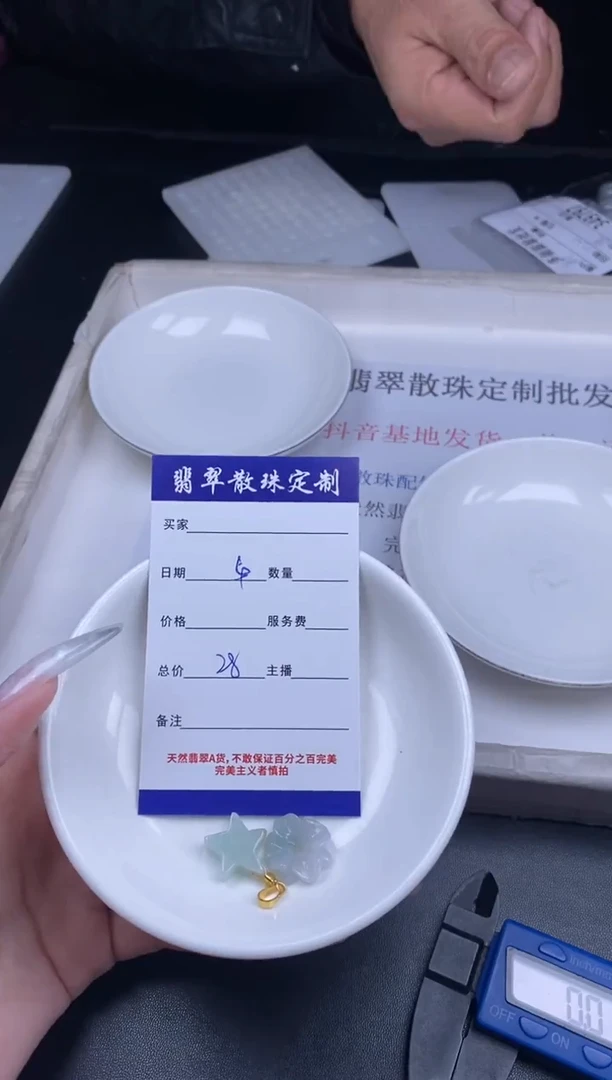 颈饰未镶嵌翡翠散珠批发多样性发货