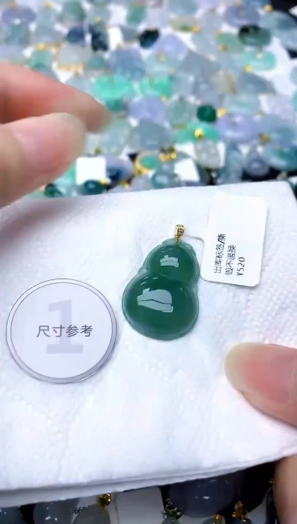 颈饰18K金镶嵌翡翠天然A货翡翠