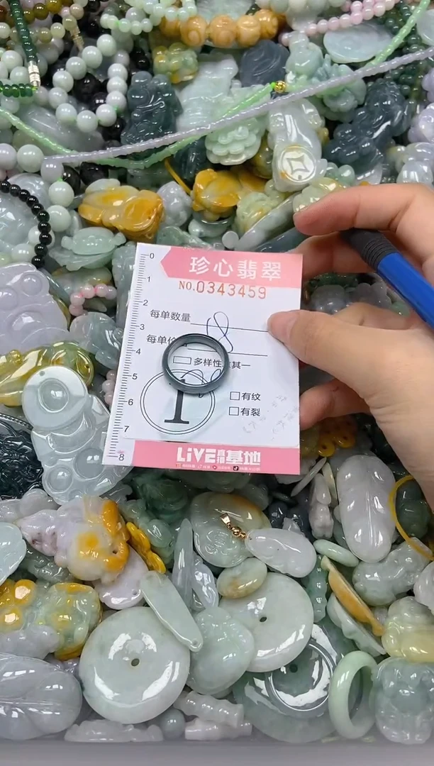 颈饰未镶嵌翡翠闪购0343459
