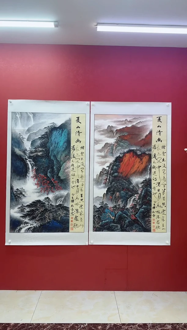 国画陈《四尺泼墨山水》