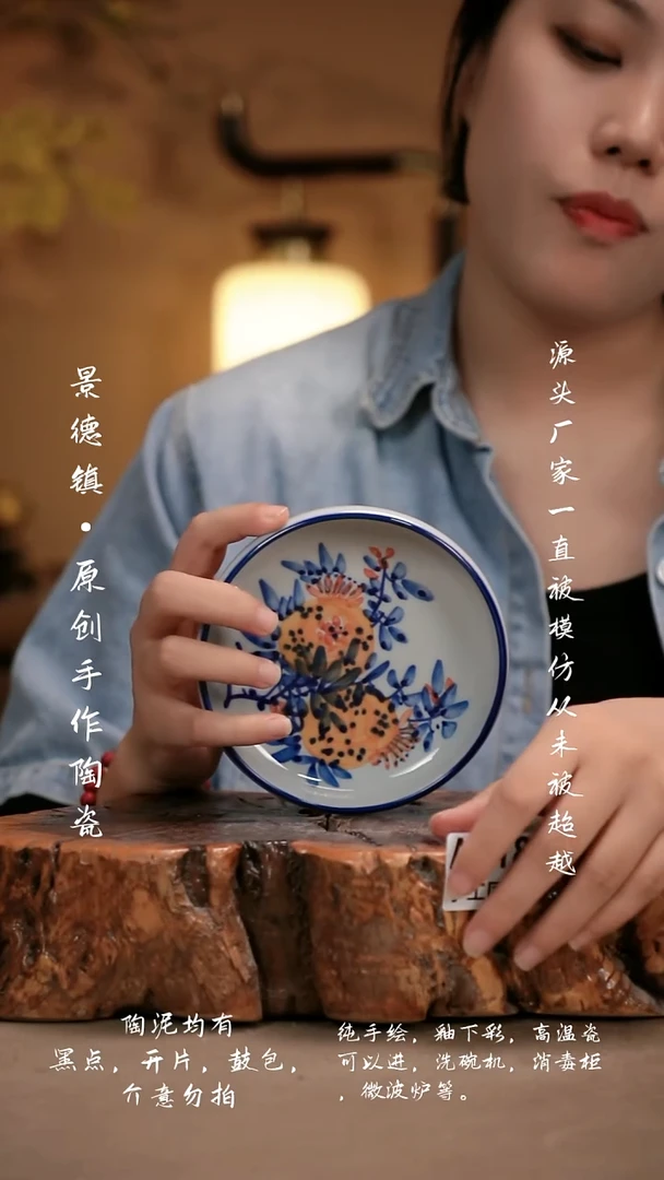 其他A018新十二器陶瓷