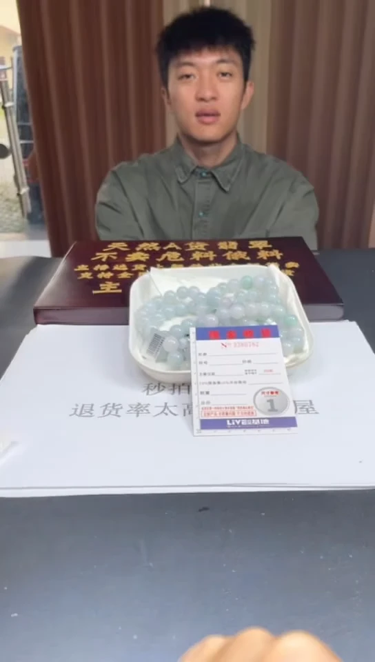 未镶嵌定制翡翠未抛光毛货多样性发其一拍一发一0782