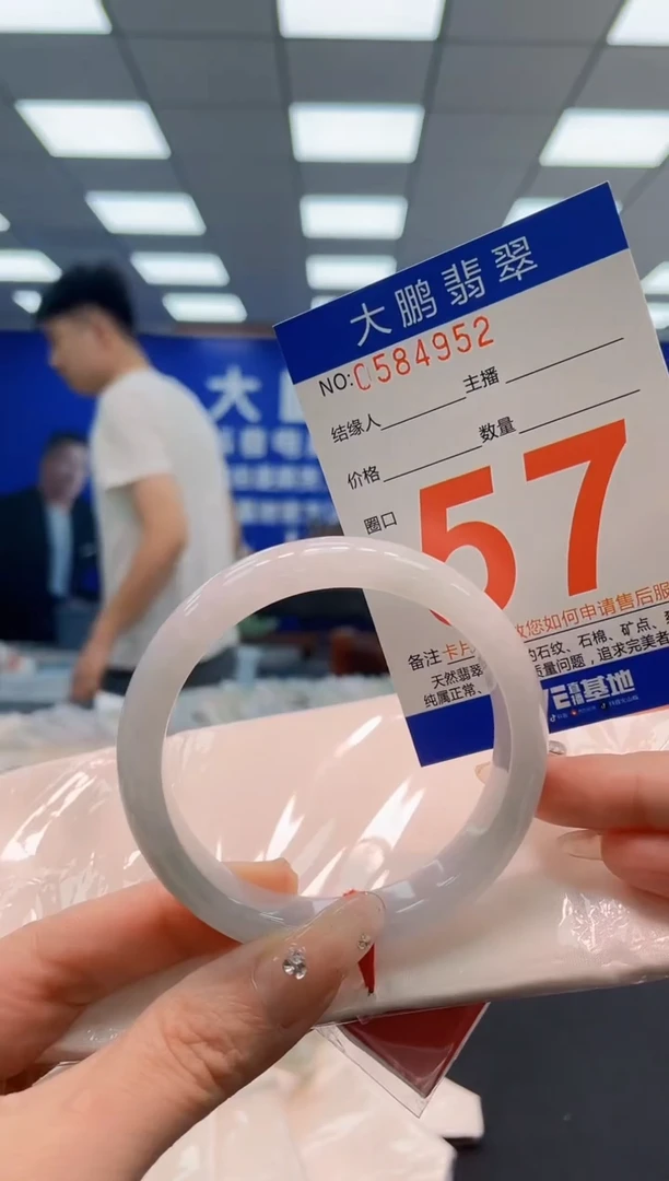 翡翠手镯未镶嵌AAAAAAAAA
