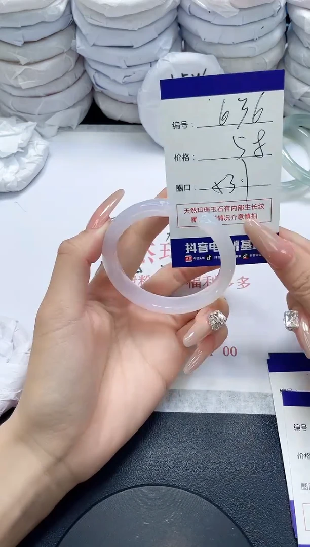 未镶嵌手镯玛瑙/玉髓636