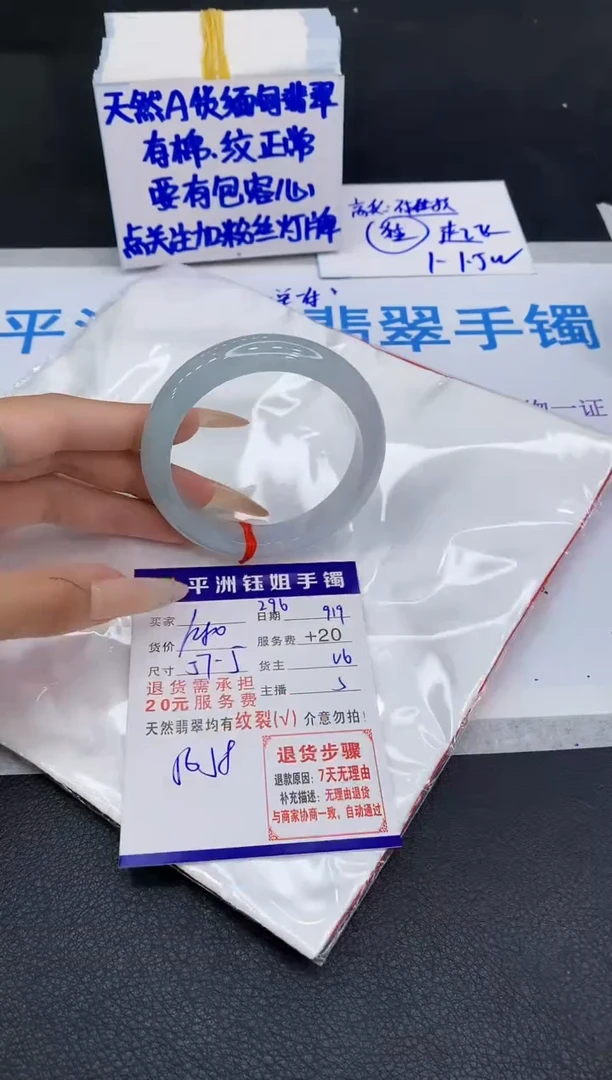 未镶嵌手镯翡翠111111111