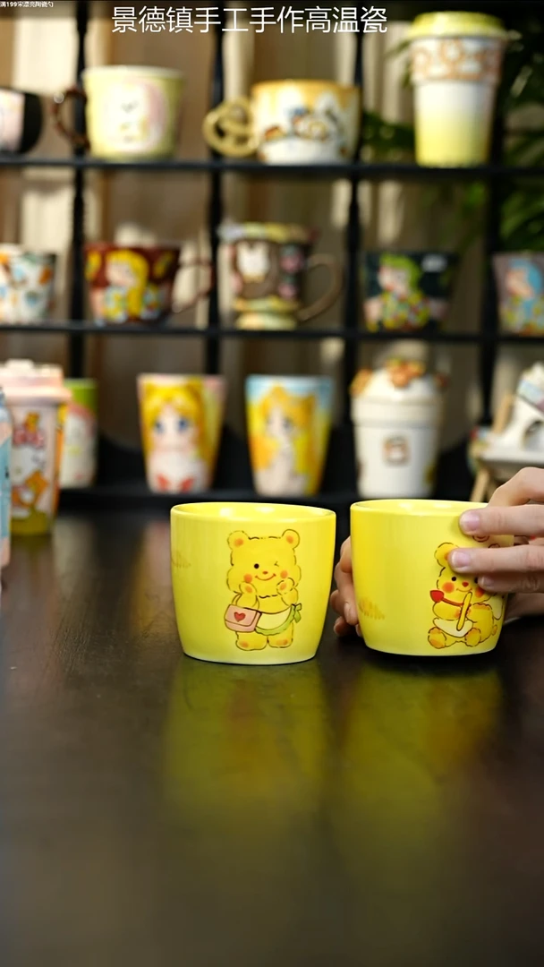 杯子景德镇手绘黄色小熊杯