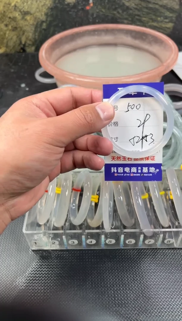 手镯玛瑙/玉髓未镶嵌500