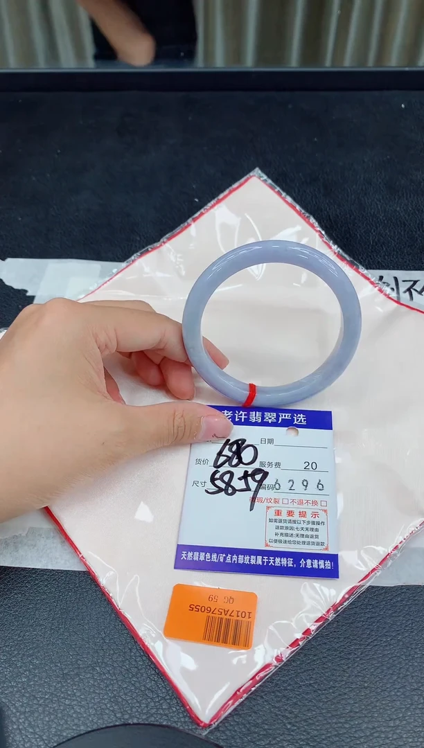 未镶嵌手镯翡翠11