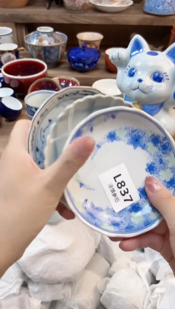 瓷片?****）     837