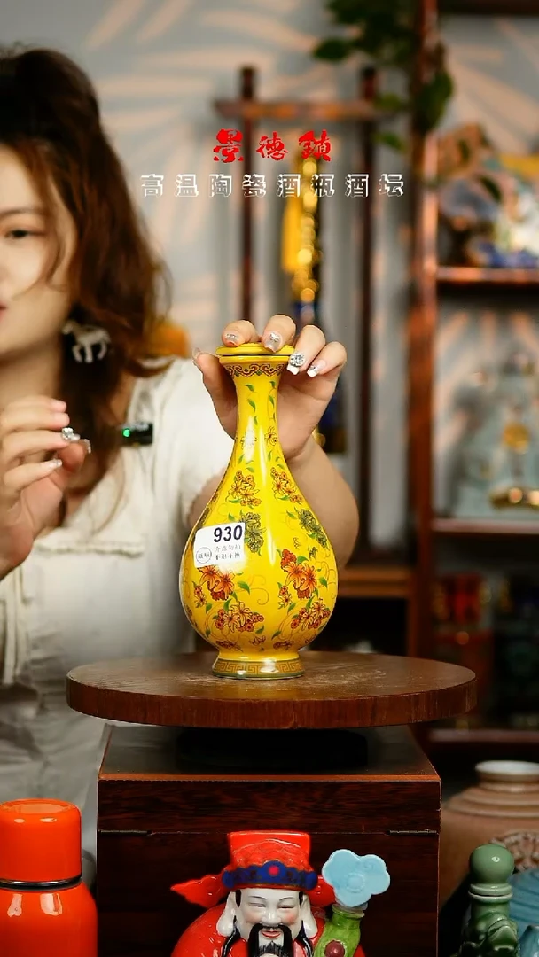 摆件景德镇垚晶陶瓷微瑕1斤930