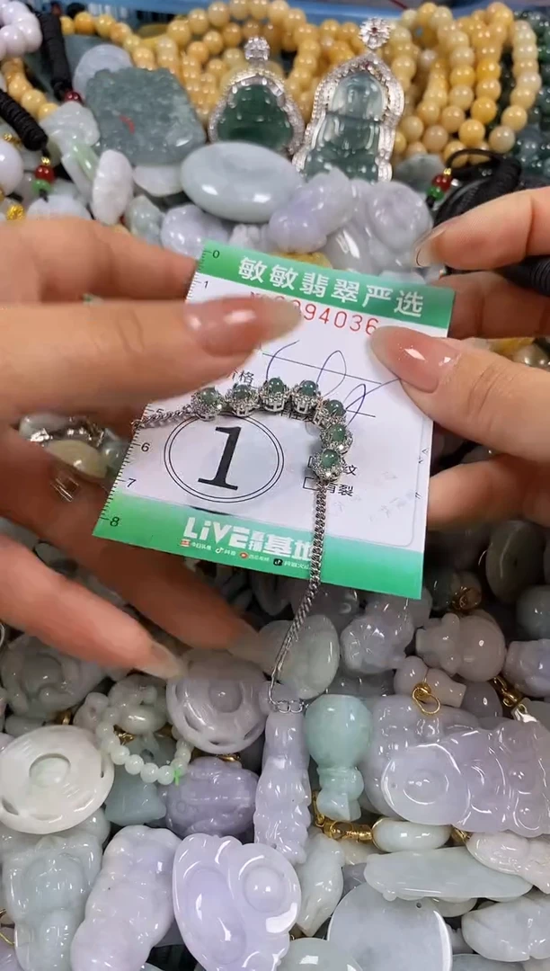 【闪购商品】翡翠颈饰未镶嵌闪购0094036