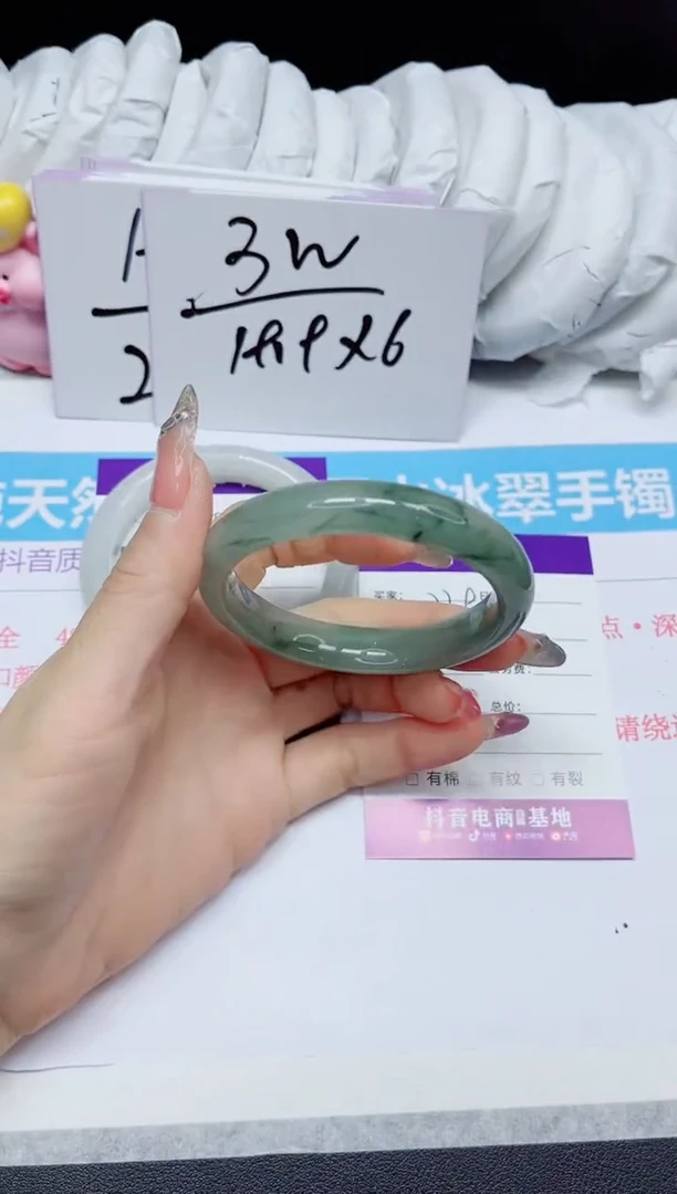 石英质玉手镯未镶嵌229