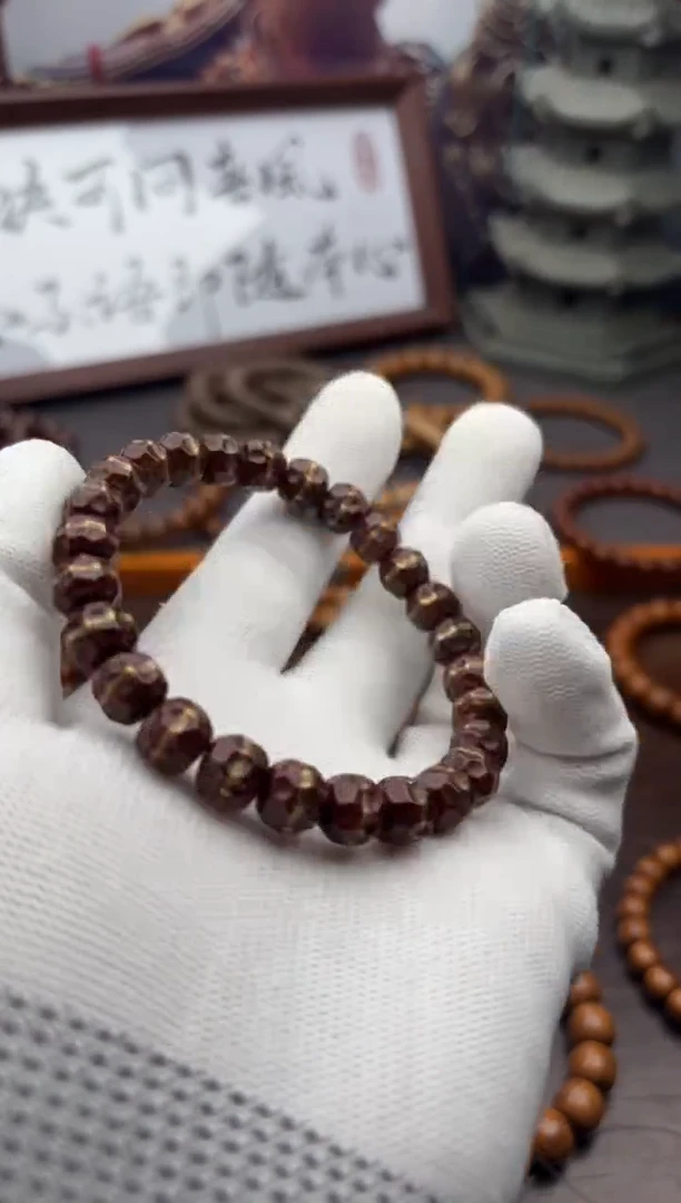 紫金鼠手串51号腰带