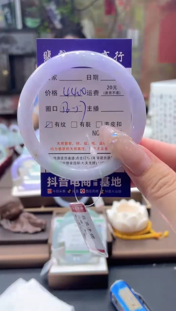 未镶嵌手镯翡翠4801****
