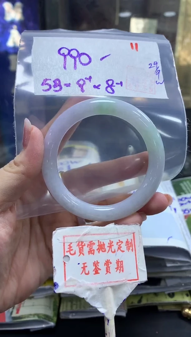 未镶嵌定制翡翠11毛货需精细抛光多样性发1件990元