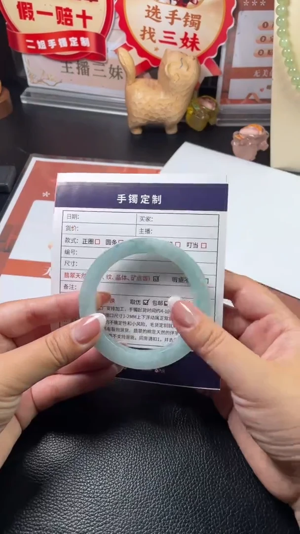 未镶嵌手镯定制翡翠明***好SZAJC04DZS