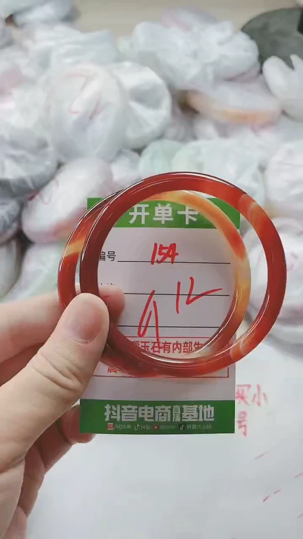 【闪购商品】玛瑙/玉髓手镯未镶嵌154