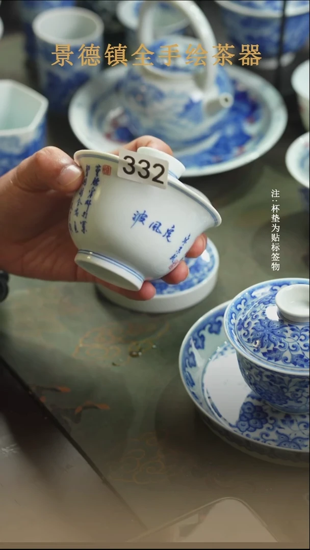 杯子瓷全手工全手绘332多瑕