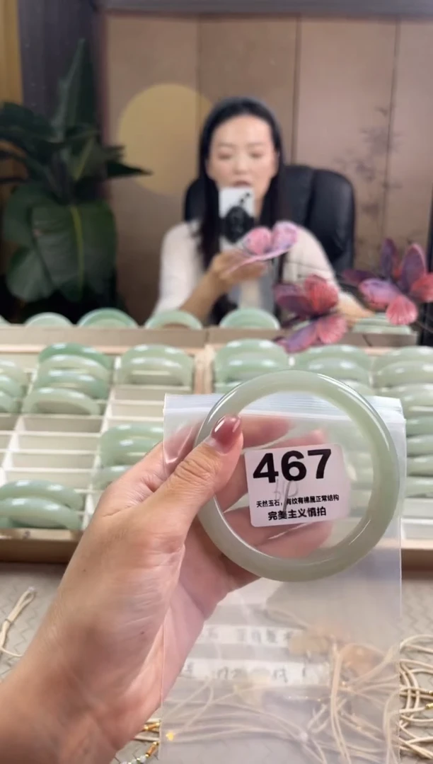 石英质玉手镯未镶嵌467