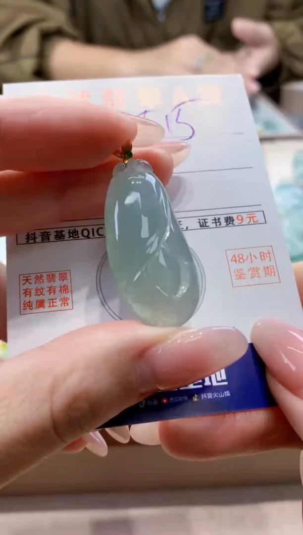 颈饰18K金镶嵌翡翠天然缅甸a货翡翠