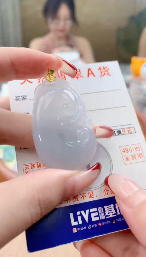 颈饰18K金镶嵌翡翠天然A货翡翠挂件