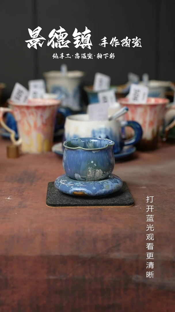 原创景德镇手工高温陶瓷735