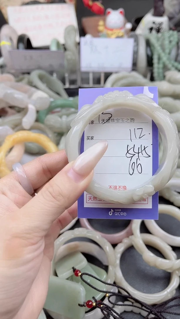 未镶嵌手镯石英质玉112