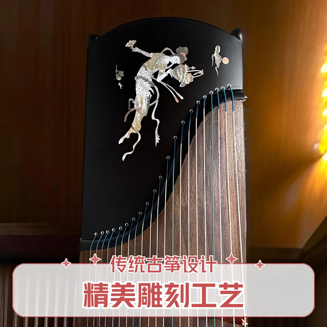 “嫦娥奔月”零基础专业演奏厂家直销民族乐器演奏一米六三标准古筝