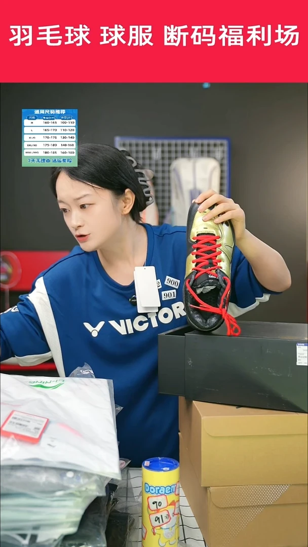 70号清仓衣服,不退不换!!!40码