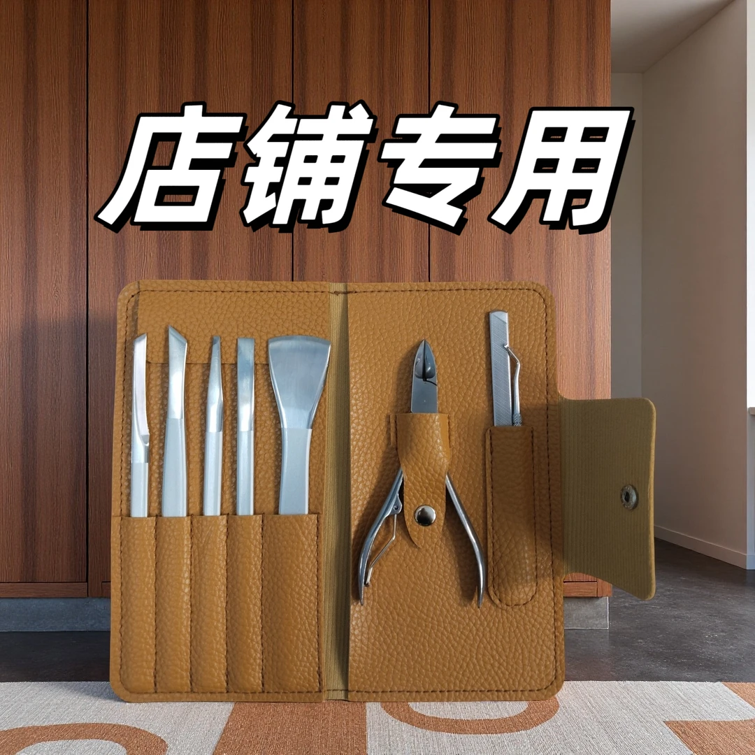 修脚刀抑菌液通用去死皮成人指甲钳指甲剪眉夹斜口