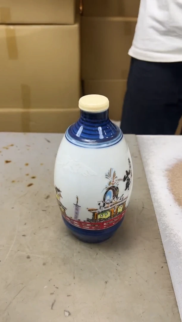 瓷片1253宝缘优品精选