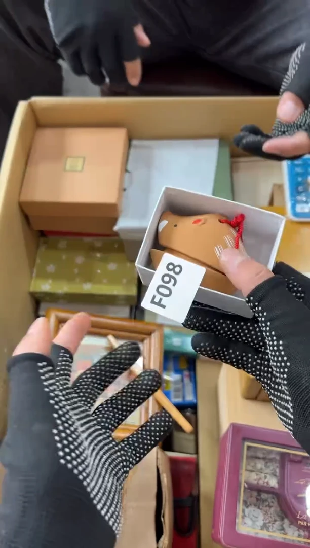 瓷片农**园098中古商品，谨慎参拍