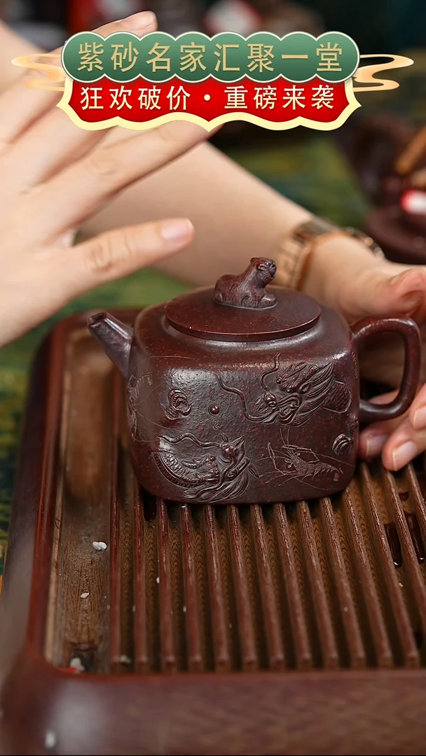 茶壶紫砂宜兴紫砂