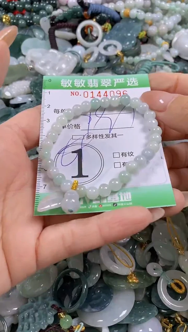 【闪购商品】翡翠未镶嵌颈饰闪购0144096多样性发其一