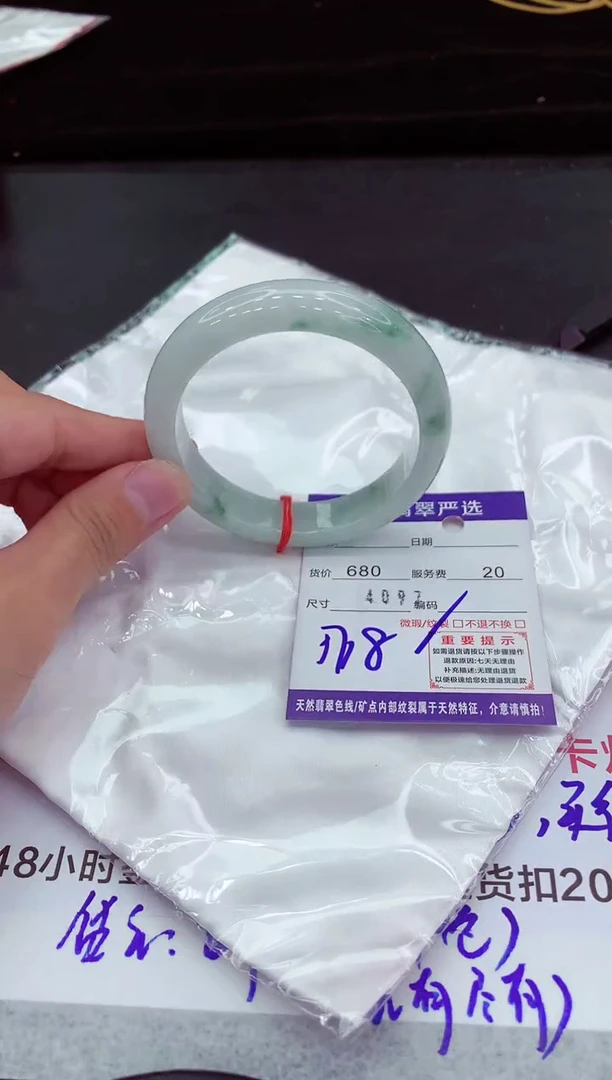 翡翠手镯未镶嵌1111111111111111