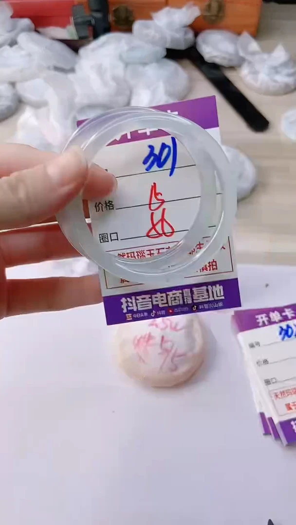 手镯玛瑙/玉髓未镶嵌301