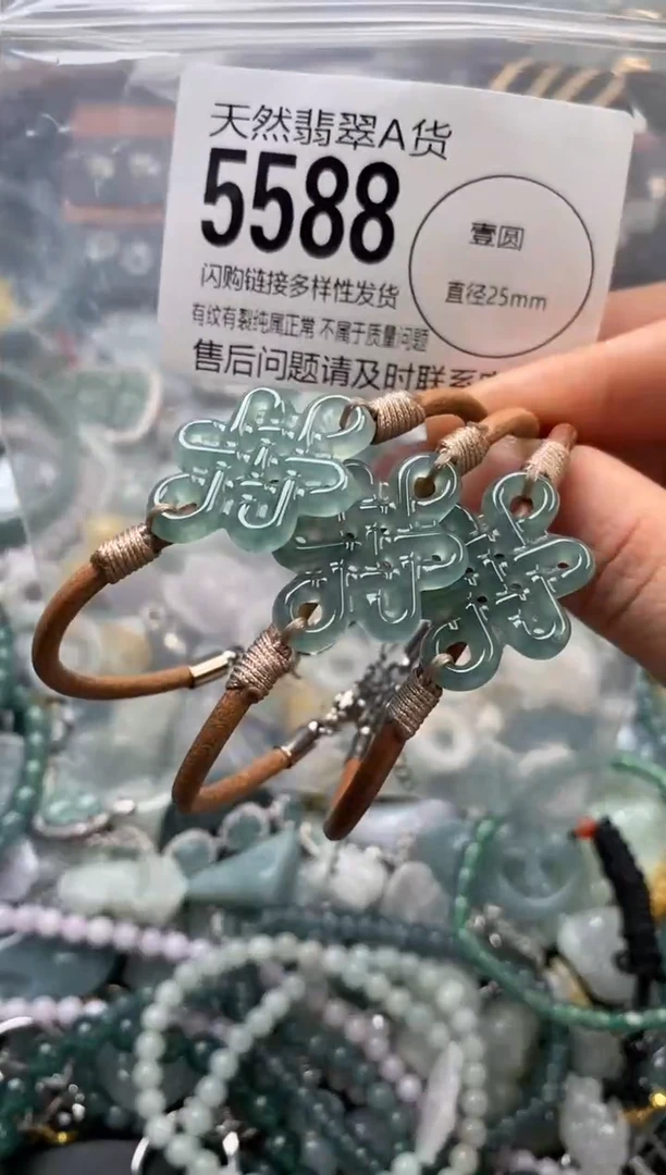 颈饰未镶嵌翡翠多样性发其一5588