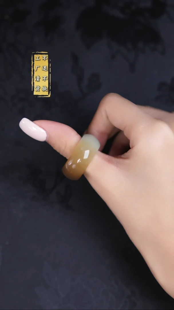 未镶嵌戒圈和田玉（糖玉）新疆且末金山糖 有轻微结构